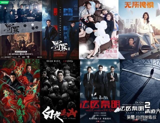 国产季播剧的火，是虚火还是真火？-第1张图片-旧杳电影网