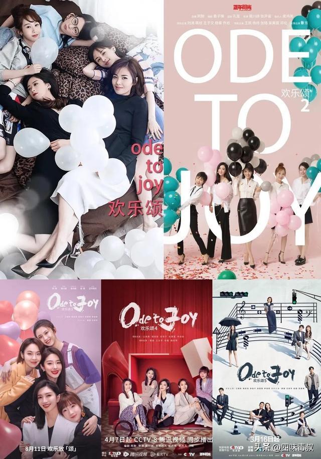 国产季播剧的火，是虚火还是真火？-第5张图片-旧杳电影网