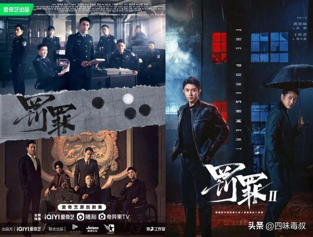 国产季播剧的火，是虚火还是真火？-第6张图片-旧杳电影网