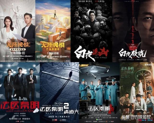 国产季播剧的火，是虚火还是真火？-第9张图片-旧杳电影网