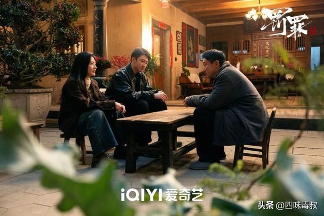 国产季播剧的火，是虚火还是真火？-第10张图片-旧杳电影网