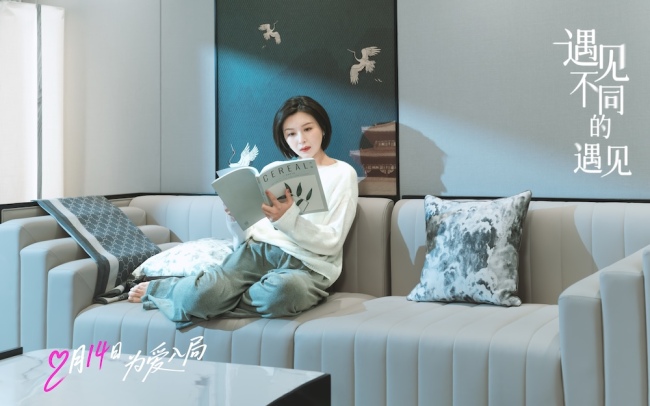 高晓攀李萌萌《遇见不同的遇见》定档2月14日 一吻锁定情人节浪漫 -第6张图片-旧杳电影网