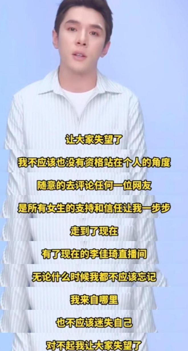 闫学晶道歉不到24小时，担心的一幕还是发生了，舆论反扑更加猛烈-第16张图片-旧杳电影网