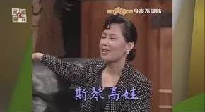 当年她绝对是大陆数一数二的巨星-第1张图片-旧杳电影网