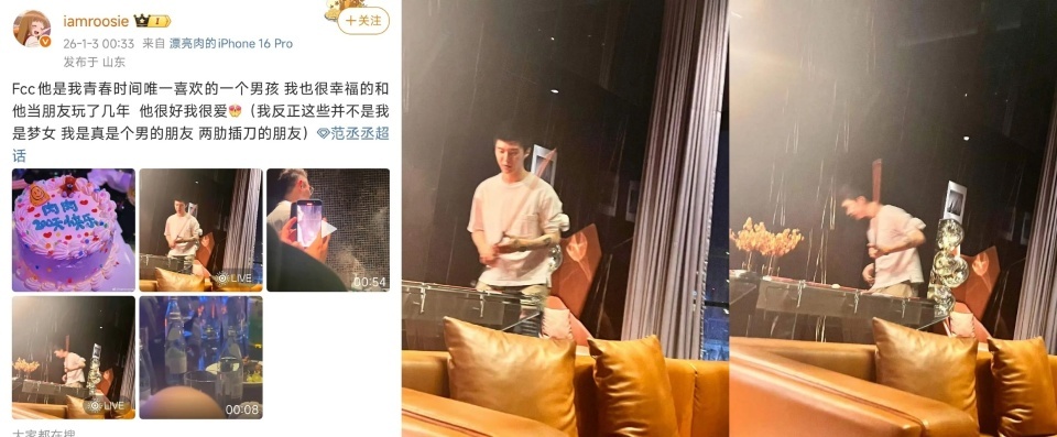 内娱开年第一爆全盘点：疑似林更新前女友爆料，鹿晗范丞丞率先回应-第7张图片-旧杳电影网