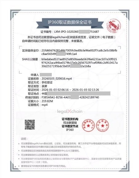 内娱开年第一爆全盘点：疑似林更新前女友爆料，鹿晗范丞丞率先回应-第20张图片-旧杳电影网