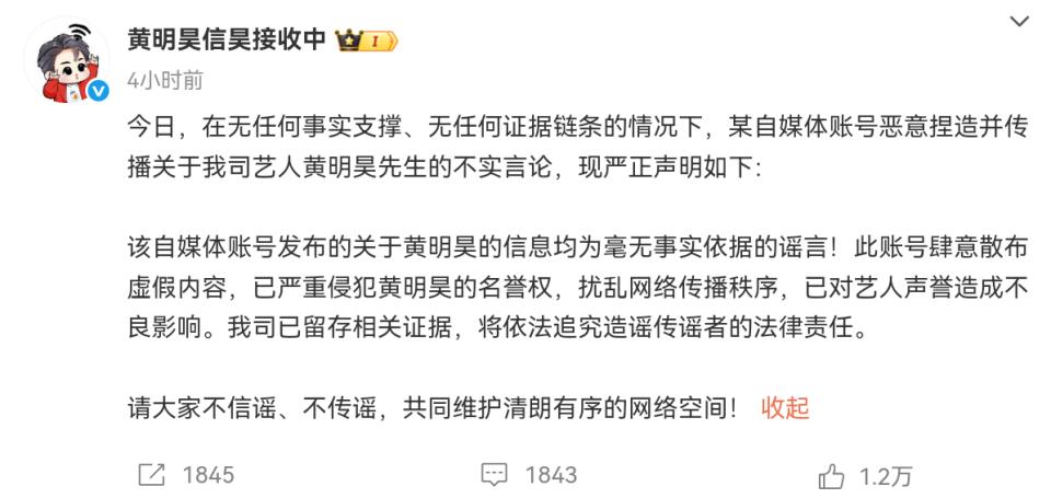 内娱开年第一爆全盘点：疑似林更新前女友爆料，鹿晗范丞丞率先回应-第24张图片-旧杳电影网