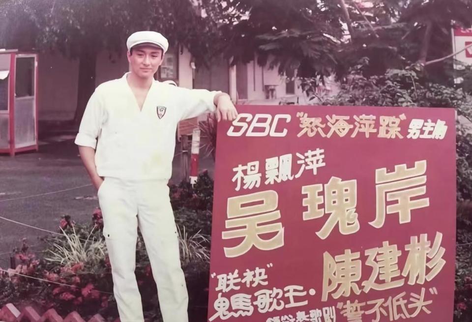 66岁吴岱融庆祝结婚30周年，给妻子送花简单过，自曝财产全给妻子-第3张图片-旧杳电影网