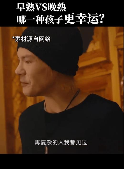 向太回应向佐哭诉娱乐圈很恐怖:他其实在哭自己笨-第2张图片-旧杳电影网 向太回应向佐哭诉娱乐圈很恐怖:他其实在哭自己笨-第2张图片-旧杳电影网