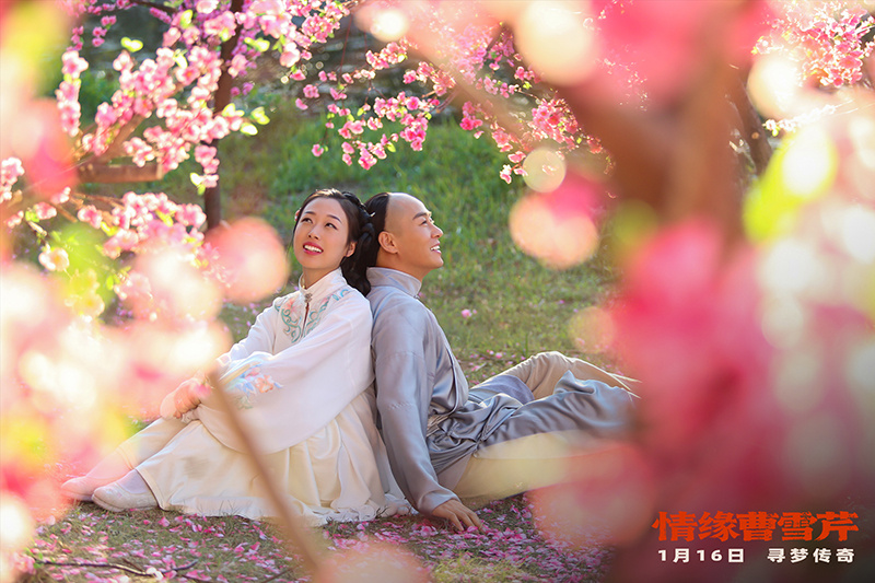 《情缘曹雪芹》全国上映 聚焦文豪曹雪芹情感世界-第4张图片-旧杳电影网 《情缘曹雪芹》全国上映 聚焦文豪曹雪芹情感世界-第4张图片-旧杳电影网