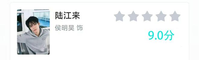 《玉茗茶骨》大结局过后，角色评分出炉，荣善宝得到9.3分-第22张图片-旧杳电影网