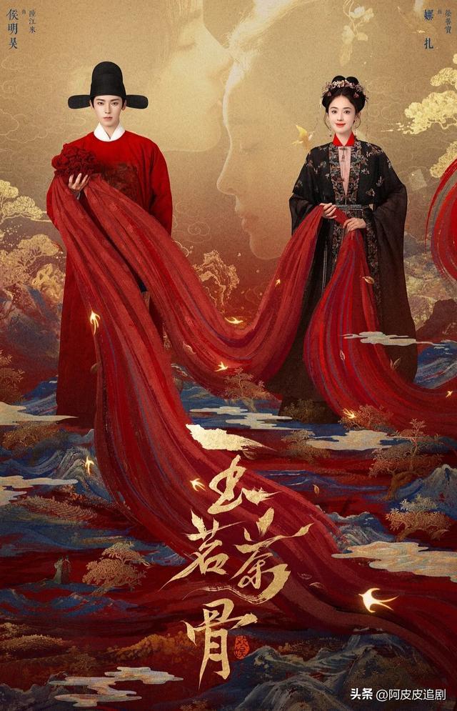 热门电视剧：6部豆瓣评分排名，《骄阳似我》仅第2，第一名无争议-第3张图片-旧杳电影网