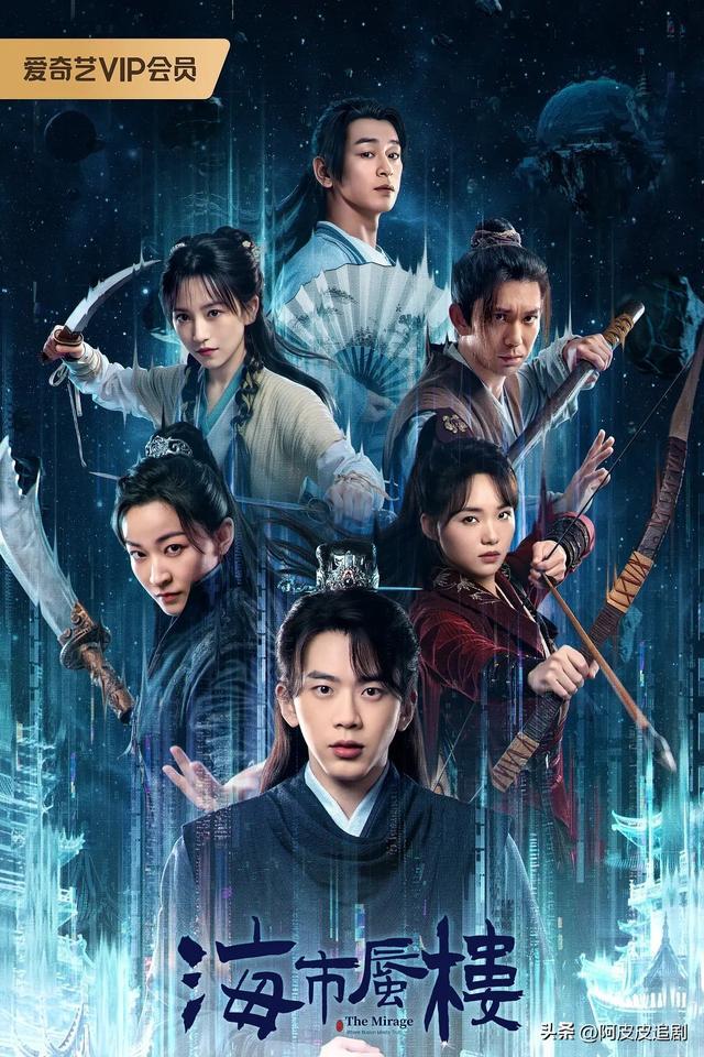 热门电视剧：6部豆瓣评分排名，《骄阳似我》仅第2，第一名无争议-第6张图片-旧杳电影网