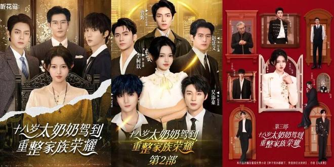 “短剧一姐”李柯以：敬畏、成长、蜕变-第2张图片-旧杳电影网