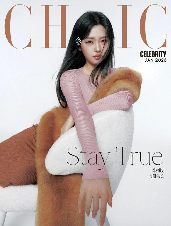 “短剧一姐”李柯以：敬畏、成长、蜕变-第8张图片-旧杳电影网