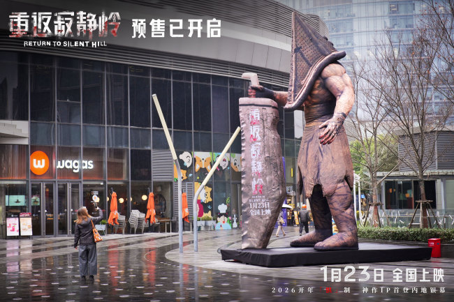 《重返寂静岭》“入侵”全国各大地标 1月23日尖叫解压爽一“吓”-第1张图片-旧杳电影网