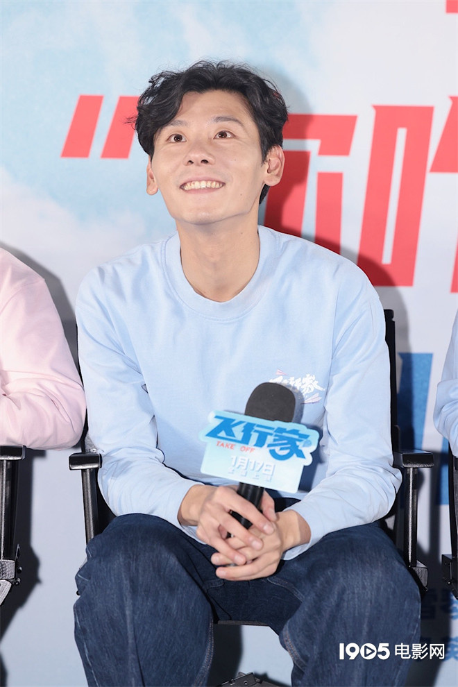 电影《飞行家》首映，蒋奇明解读三次飞行心情-第4张图片-旧杳电影网