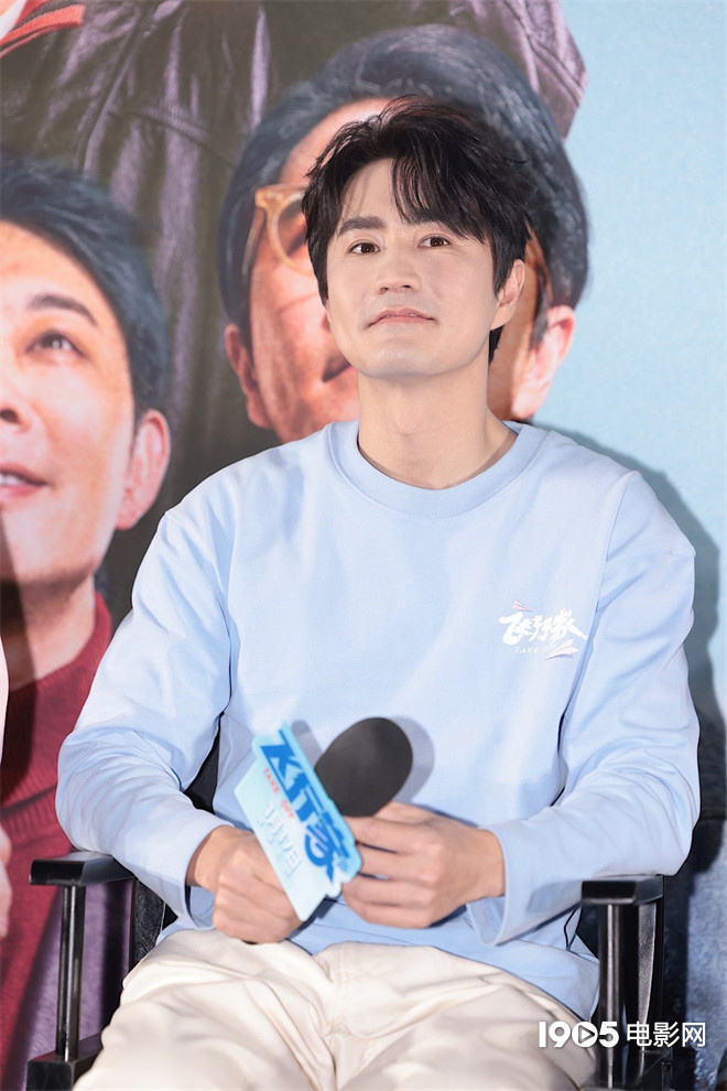 电影《飞行家》首映，蒋奇明解读三次飞行心情-第6张图片-旧杳电影网