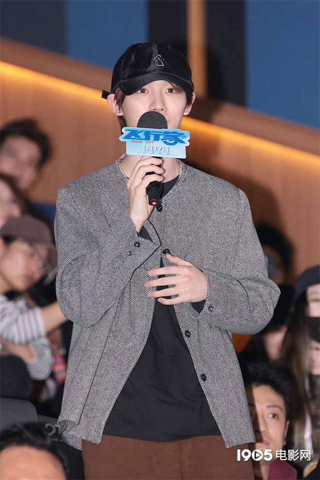 电影《飞行家》首映，蒋奇明解读三次飞行心情-第9张图片-旧杳电影网