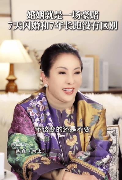 向太称7天闪婚和7年长跑没区别-第1张图片-旧杳电影网 向太称7天闪婚和7年长跑没区别-第1张图片-旧杳电影网