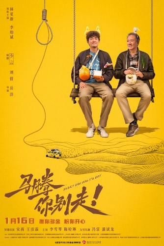 凤凰院线经理指数｜新片集体遇冷 《疯狂动物城2》上映54天仍持续领跑-第6张图片-旧杳电影网