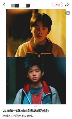 凤凰院线经理指数｜新片集体遇冷 《疯狂动物城2》上映54天仍持续领跑-第5张图片-旧杳电影网