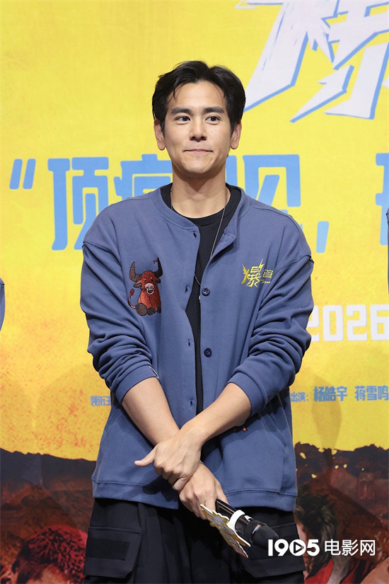 《爆水管》首映 彭于晏学说东北话表白“老己”-第2张图片-旧杳电影网 《爆水管》首映 彭于晏学说东北话表白“老己”-第2张图片-旧杳电影网