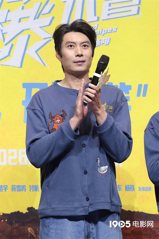 《爆水管》首映 彭于晏学说东北话表白“老己”-第4张图片-旧杳电影网 《爆水管》首映 彭于晏学说东北话表白“老己”-第4张图片-旧杳电影网