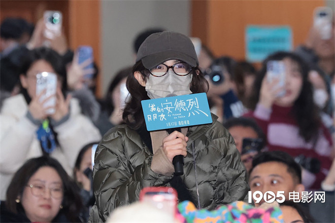 《我的朋友安德烈》首映 王俊凯支持董子健刘昊然-第8张图片-旧杳电影网 《我的朋友安德烈》首映 王俊凯支持董子健刘昊然-第8张图片-旧杳电影网