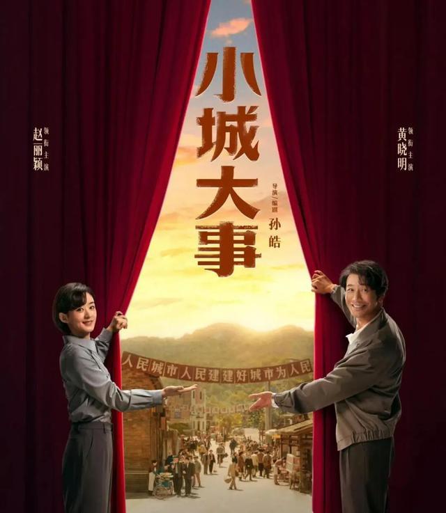 目前爆火的电视剧排行榜,《罚罪2》垫底,第一名实至名归!-第3张图片-旧杳电影网 目前爆火的电视剧排行榜,《罚罪2》垫底,第一名实至名归!-第3张图片-旧杳电影网
