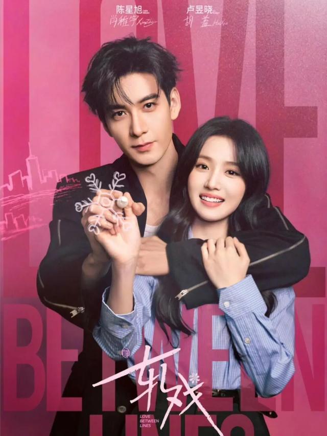 目前爆火的电视剧排行榜,《罚罪2》垫底,第一名实至名归!-第2张图片-旧杳电影网 目前爆火的电视剧排行榜,《罚罪2》垫底,第一名实至名归!-第2张图片-旧杳电影网