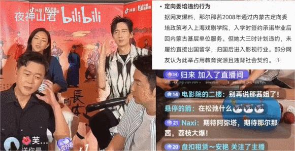 内娱年度大瓜，一个比一个炸裂-第2张图片-旧杳电影网