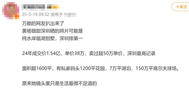 内娱年度大瓜，一个比一个炸裂-第7张图片-旧杳电影网