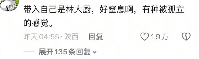 内娱年度大瓜，一个比一个炸裂-第15张图片-旧杳电影网