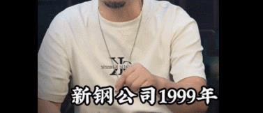 内娱年度大瓜，一个比一个炸裂-第16张图片-旧杳电影网