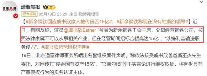 内娱年度大瓜，一个比一个炸裂-第17张图片-旧杳电影网