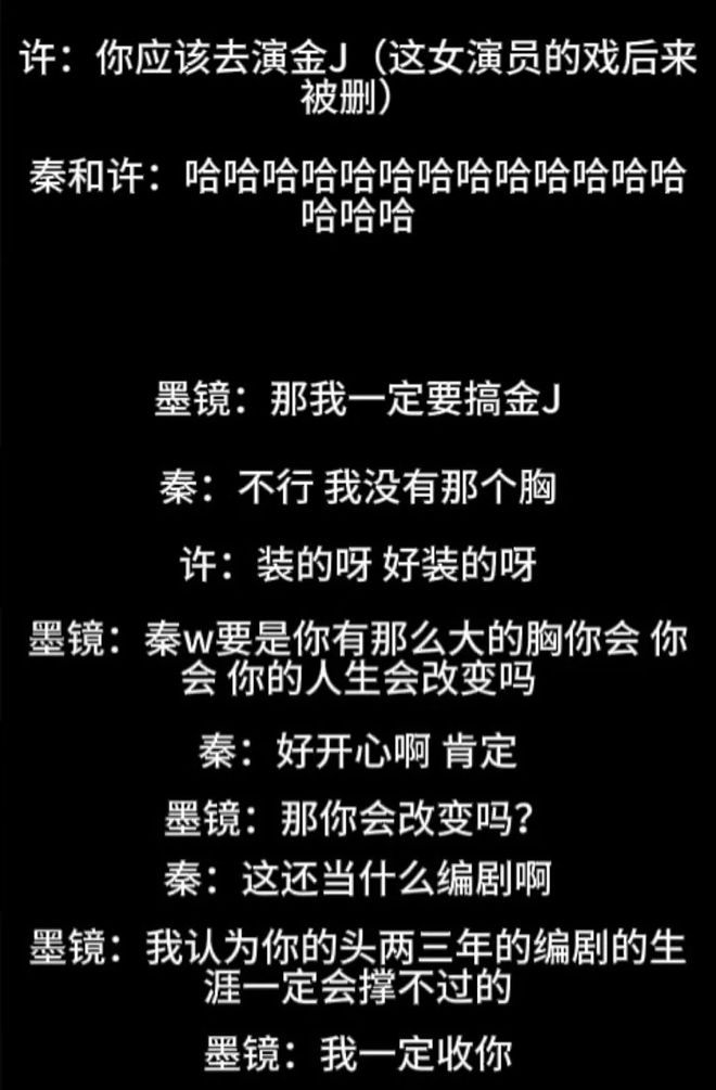 内娱年度大瓜，一个比一个炸裂-第24张图片-旧杳电影网