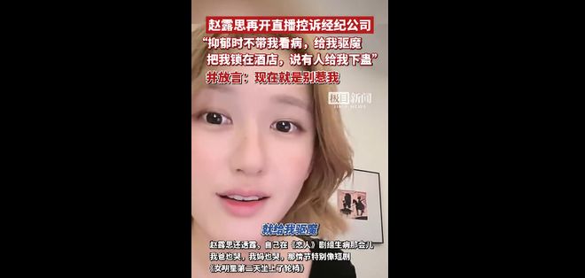 内娱年度大瓜，一个比一个炸裂-第28张图片-旧杳电影网