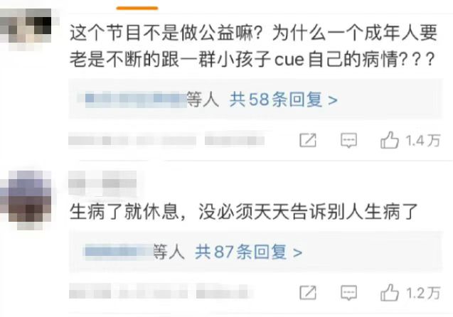 内娱年度大瓜，一个比一个炸裂-第27张图片-旧杳电影网