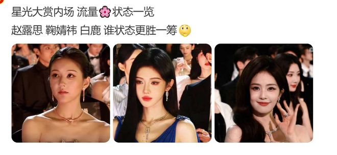 内娱年度大瓜，一个比一个炸裂-第30张图片-旧杳电影网