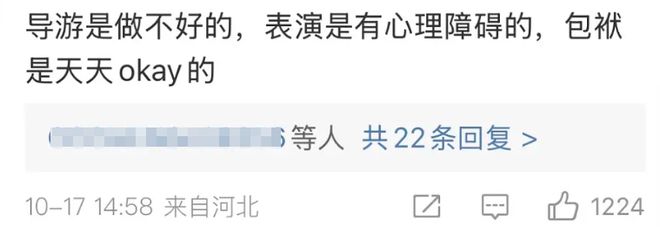 内娱年度大瓜，一个比一个炸裂-第32张图片-旧杳电影网