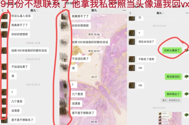 内娱年度大瓜，一个比一个炸裂-第34张图片-旧杳电影网