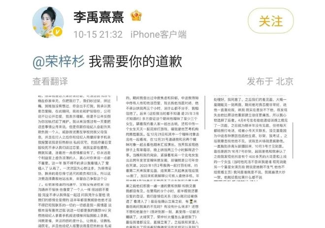 内娱年度大瓜，一个比一个炸裂-第33张图片-旧杳电影网