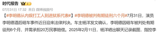 内娱年度大瓜，一个比一个炸裂-第42张图片-旧杳电影网