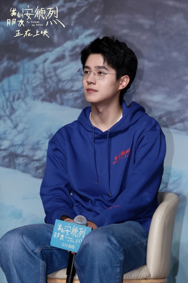 电影《我的朋友安德烈》北京首映礼好友齐聚 刘昊然真情流露董子健动情落泪贾樟柯导演哽咽推荐-第1张图片-旧杳电影网 电影《我的朋友安德烈》北京首映礼好友齐聚 刘昊然真情流露董子健动情落泪贾樟柯导演哽咽推荐-第1张图片-旧杳电影网