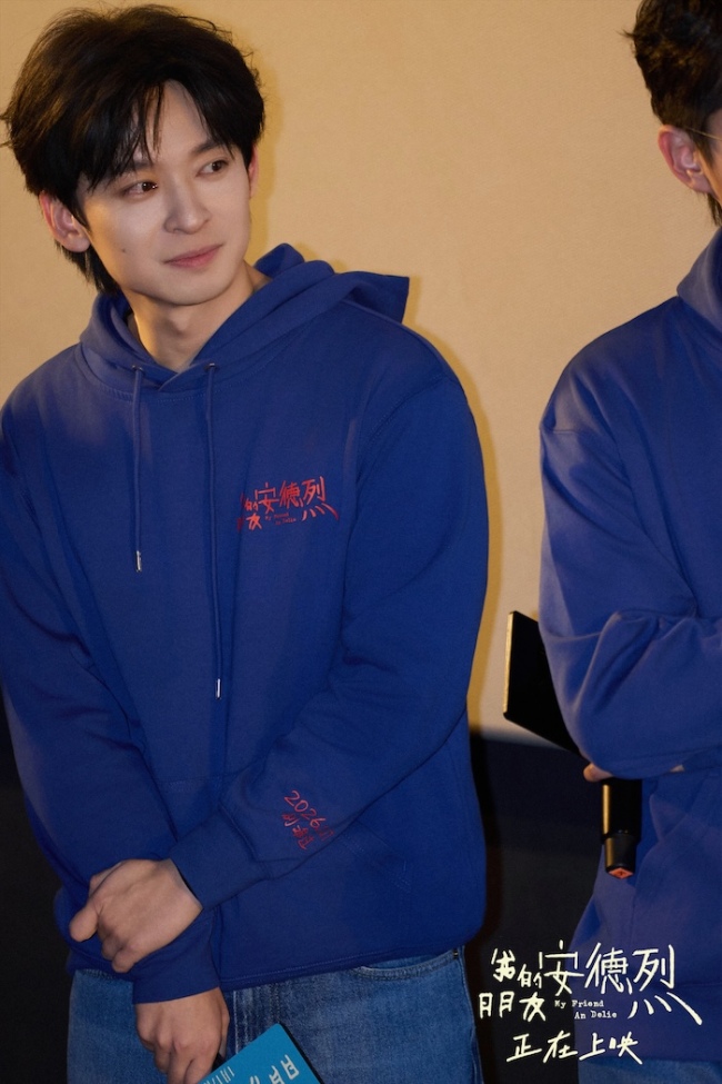 电影《我的朋友安德烈》北京首映礼好友齐聚 刘昊然真情流露董子健动情落泪贾樟柯导演哽咽推荐-第2张图片-旧杳电影网 电影《我的朋友安德烈》北京首映礼好友齐聚 刘昊然真情流露董子健动情落泪贾樟柯导演哽咽推荐-第2张图片-旧杳电影网