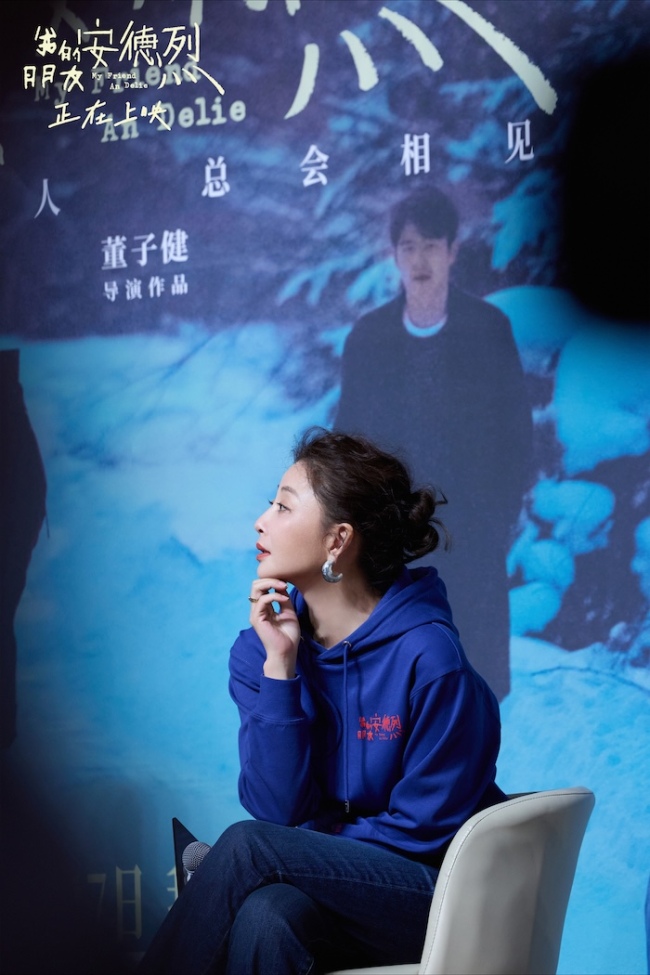 电影《我的朋友安德烈》北京首映礼好友齐聚 刘昊然真情流露董子健动情落泪贾樟柯导演哽咽推荐-第3张图片-旧杳电影网 电影《我的朋友安德烈》北京首映礼好友齐聚 刘昊然真情流露董子健动情落泪贾樟柯导演哽咽推荐-第3张图片-旧杳电影网