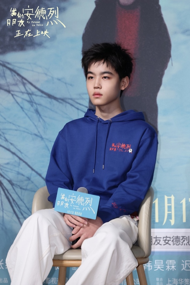 电影《我的朋友安德烈》北京首映礼好友齐聚 刘昊然真情流露董子健动情落泪贾樟柯导演哽咽推荐-第4张图片-旧杳电影网 电影《我的朋友安德烈》北京首映礼好友齐聚 刘昊然真情流露董子健动情落泪贾樟柯导演哽咽推荐-第4张图片-旧杳电影网