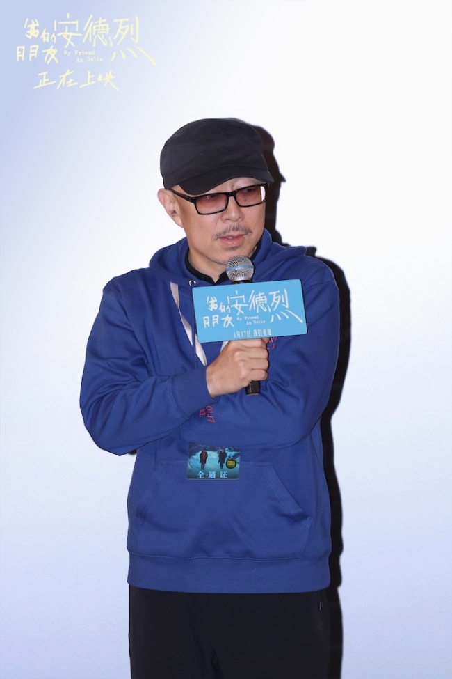 电影《我的朋友安德烈》北京首映礼好友齐聚 刘昊然真情流露董子健动情落泪贾樟柯导演哽咽推荐-第6张图片-旧杳电影网 电影《我的朋友安德烈》北京首映礼好友齐聚 刘昊然真情流露董子健动情落泪贾樟柯导演哽咽推荐-第6张图片-旧杳电影网