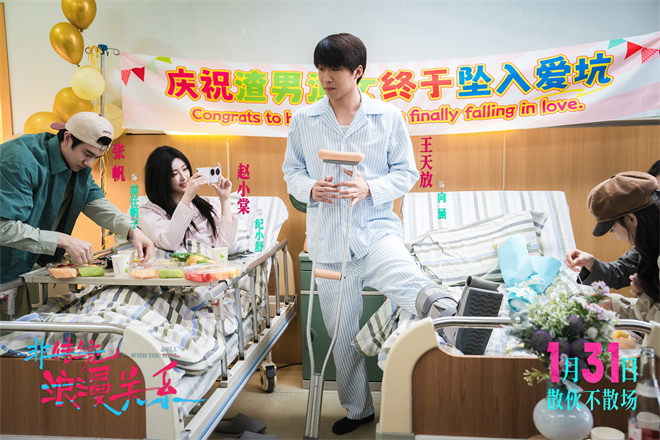 《非传统浪漫关系》终极预告 解锁亲密关系新形态-第3张图片-旧杳电影网